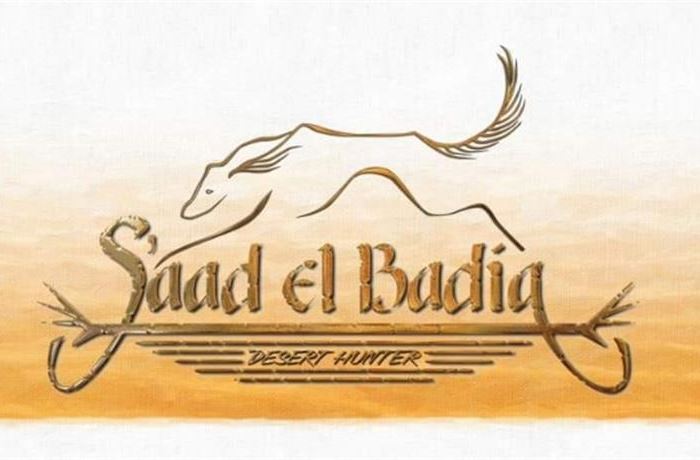 S'aad El Badia
